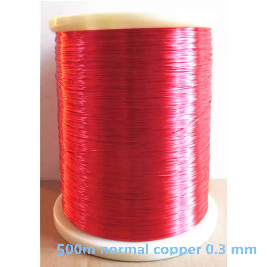 New with 500m red copper 0.3 mm and 500m normal copper 0.3mm. Fast delivery to Switzerland Customer customization