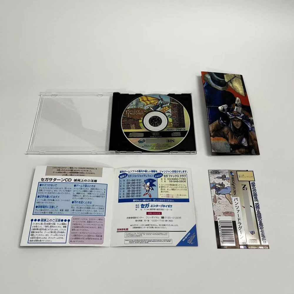 The Panzer Dragoon For Sega Saturn Copy CD With Manual Case Unlock SS Console Optical Drive Direct Reading Retro Video Game