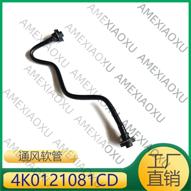 

1 Pc Suitable for Audi's old C8 model engine ventilation hose kettle hose cooling tube 4K0121081CD AMEXIAOXU