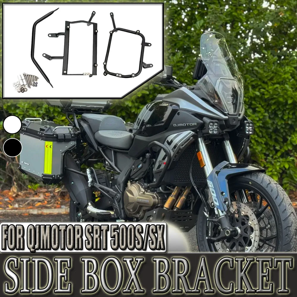 For QJMotor SRT 500 S SX Motorcycle Side Case Luggage Rack Bracket Kit Side Box Bag Pannier Rack Support Saddlebag Holder
