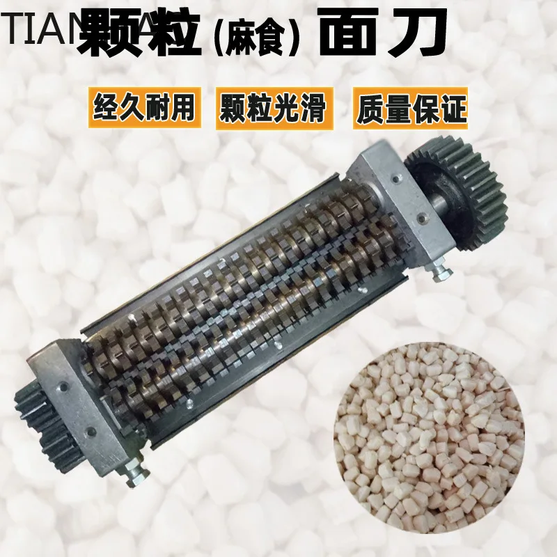 Chongqing Fresh Noodle Machine Yunnan Large Commercial Noodle Maker with Granular Blade Irregular Shape Blade Ma Shi Cat Ear
