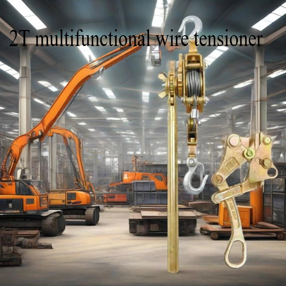

2T Cable Ratchet Tensioner Rope Tensioner Heavy Duty Ratcheting Lifting Pulley System Wire Ratchet Tensioner Reinforced Gears