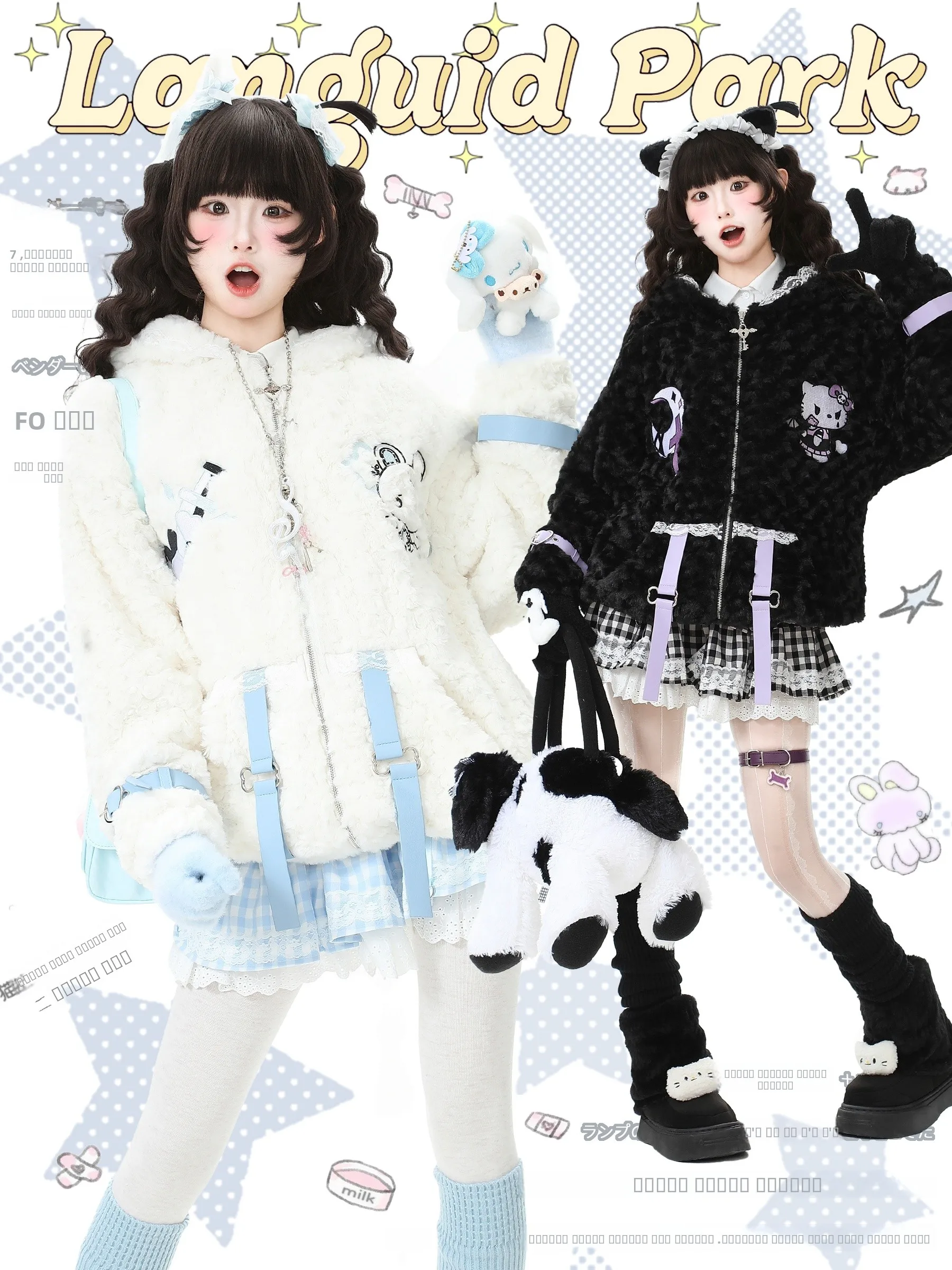 

Женское зимнее пальто Languid Park Thiened из овечьего меха и хлопка, с кроличьим вельветом и кружевом, в корейском стиле, для повседневной носки