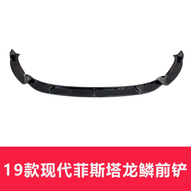 

Подходит для новой версии Dragon Scale Battle с ярко-черным карбоновым рисунком. Подходит для переноса воды 19-21 Festa.