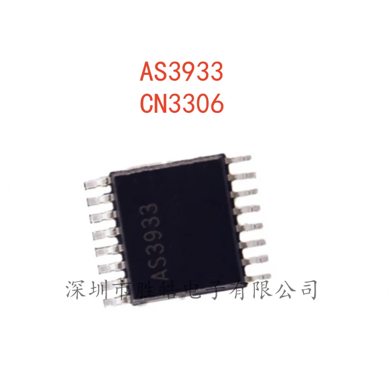 (10PCS)  NEW  AS3933  AS3933-BTST  /  CN3306   Low Frequency Arousal  Charging Chip  TSSOP-16   Integrated Circuit