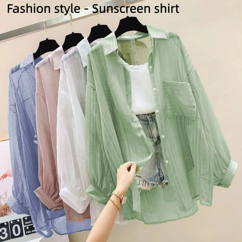 Women's lightweight cardigan with sun protection, 2026 summer new style shirt, Korean version, relaxed fit with elegant style