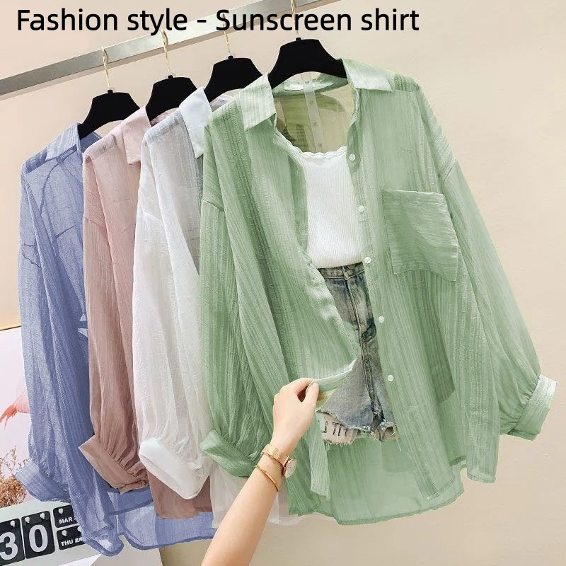  Women's lightweight cardigan with sun protection, 2026 summer new style shirt, Korean version, relaxed fit with elegant style 