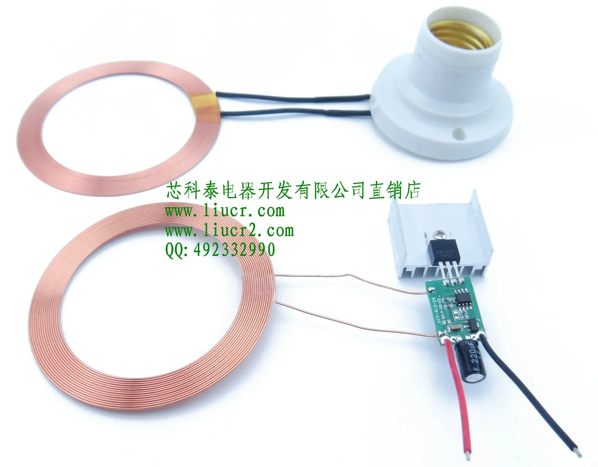 30W 24V~30V high  low voltage direct current wireless charging module  supply module transmission module