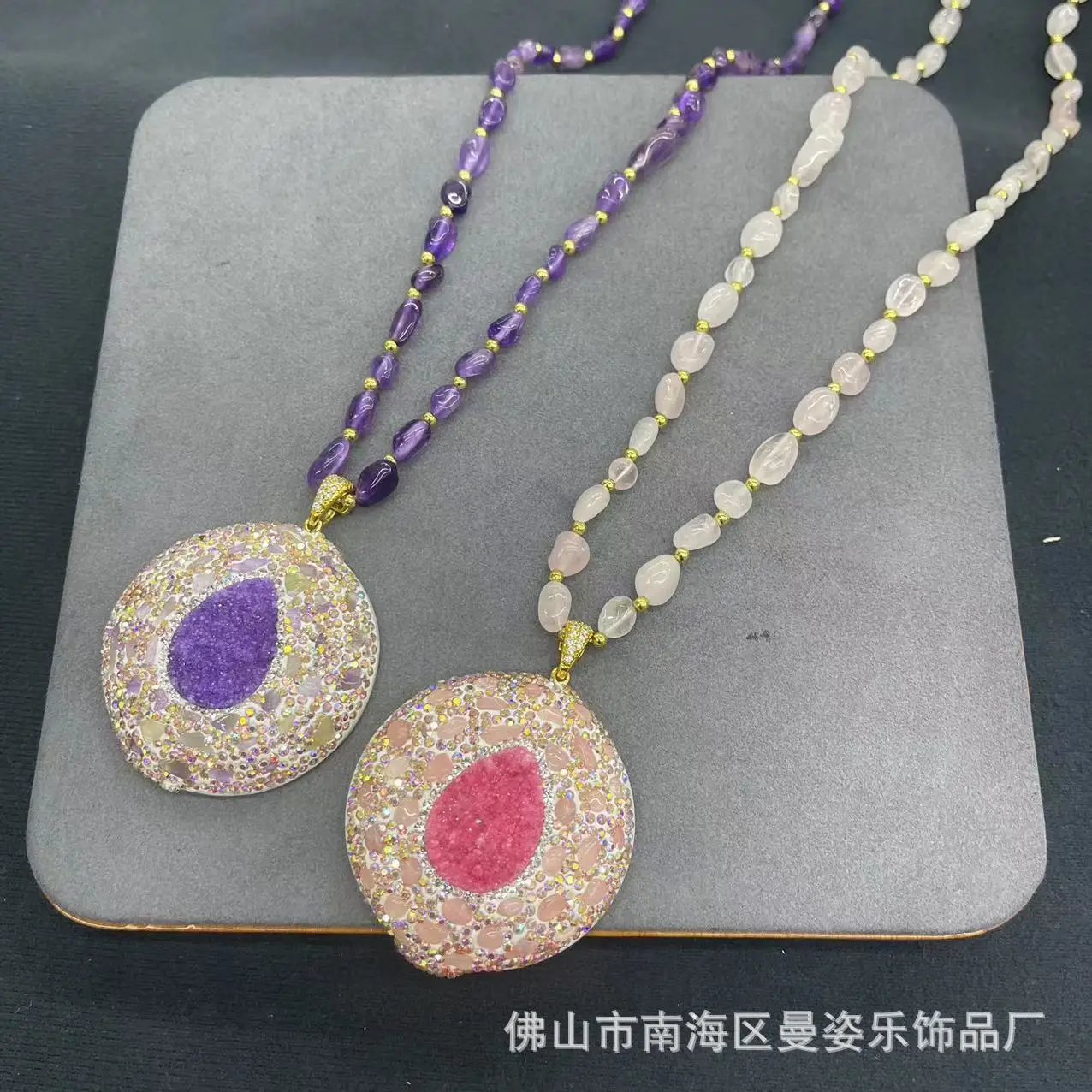 

DIY accessories Factory direct sales natural agate crystal tooth crystal inlaid natural stone sweater chain amethyst powder crys
