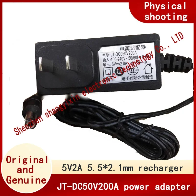 Original JT-DC50V200A 5V2A Power adapter interface 5.5*2.1mm