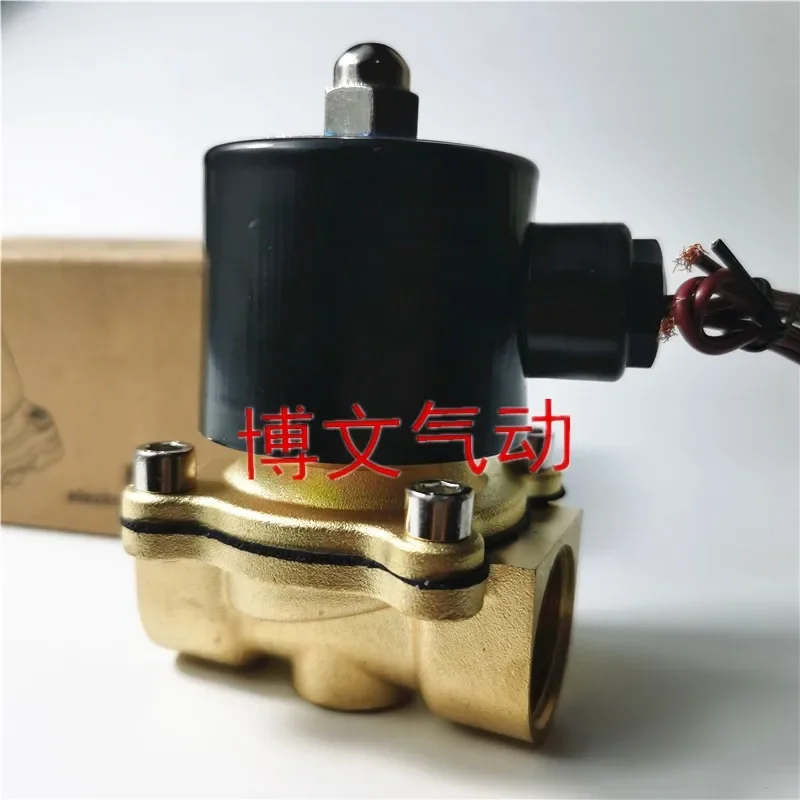 Solenoid valve Copper water valve UW-15 UW-20 UW-25 Copper body normally closed air valve two-way