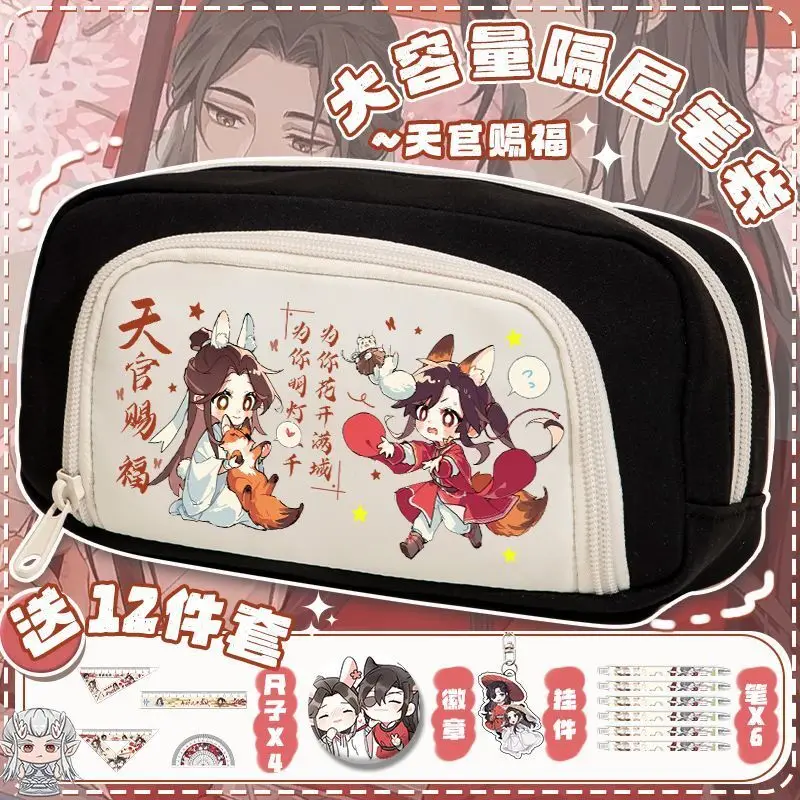 

Tian Gong Blessing Case Huacheng Xie Lian Boys Girls Primary And Middle School Students Cartoon Multi-Layer Large Capacity High
