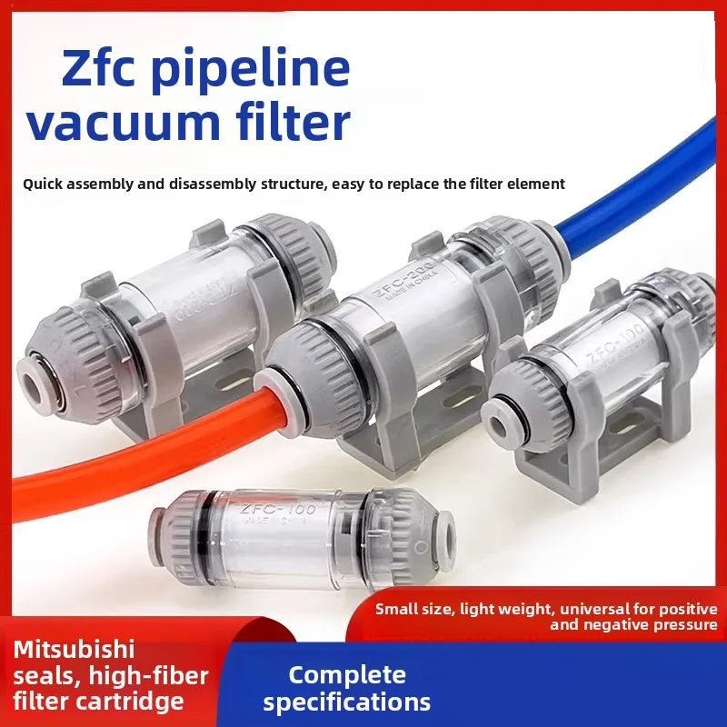 ZFC AZFC200 100 Pipeline Type Air Pneumatic Vacuum Ejector Filter -06B -08B in Line Removable Fiber Element for Air Suction Cup