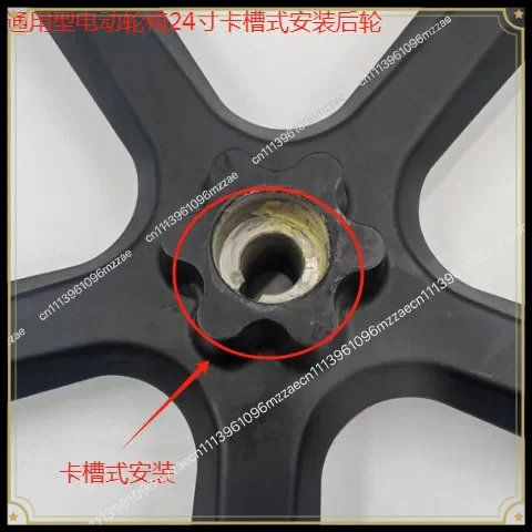 Universal Electric Wheelchair 24-inch Card Slot Installation Deep Pattern High Elastic Solid PU Rear Wheel Direct Sales Wear