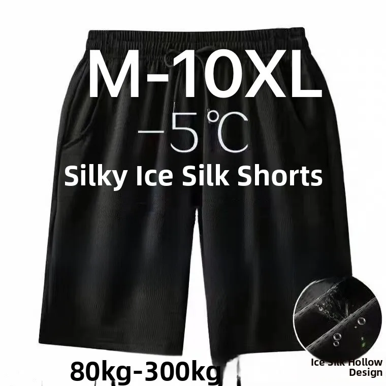

Ice Silk Qui Dry Running orts Мужские свободные ультратонкие летние спортивные повседневные прямые брюки больших размеров длиной пять четвертей