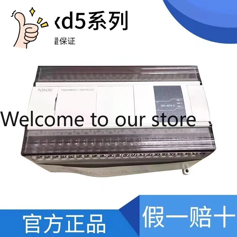 XD5-48R-E Programmable Controller XD5-48R-C Original XD5-48T-E Xinjie PLC XD5-48T-C