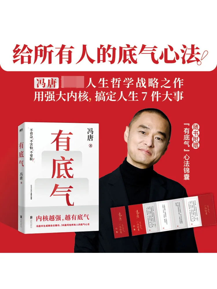 

Book-Winshare With the Foundation