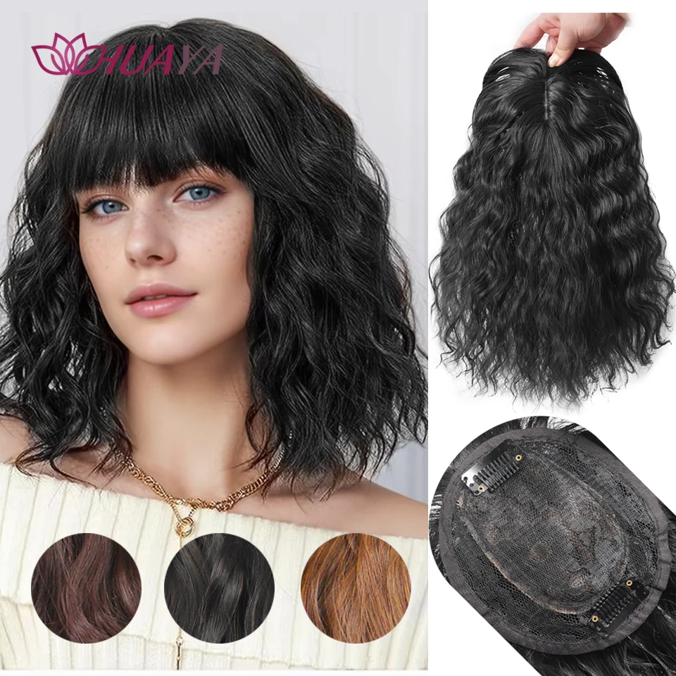 Synthetic Topper Hairpiece Short Wavy Clip in Hair Extensions Natural Fluffy Head Top Fake Hair with Bang Clip Black Brown