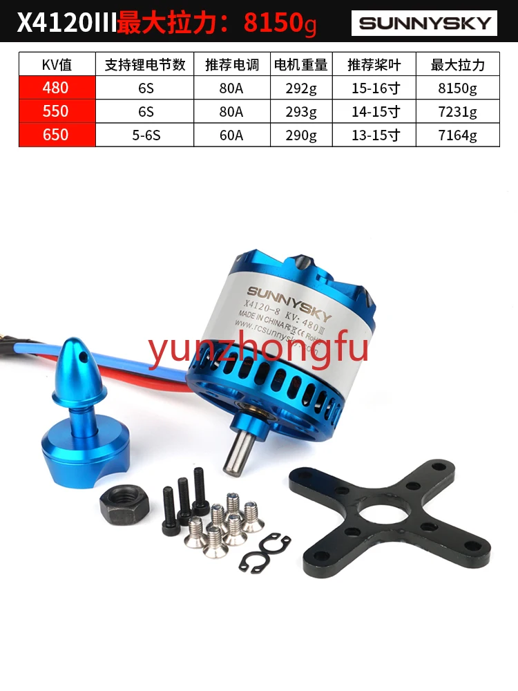 X4125 X4120 Motor X4130 Racing Power Motor Fixed Wing Unmanned Aerial Vehicle Brushless Output Shaft