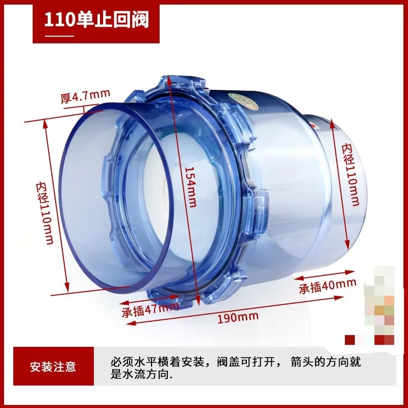 Kitchen and Bathroom Sewer Pipe Check , Deodorant and Anti-return Water Check Valve 50PVC Drain One-way Water Stop