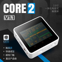 M5Stack Core2 v1.1 ESP32 Touchscreen Development Kit