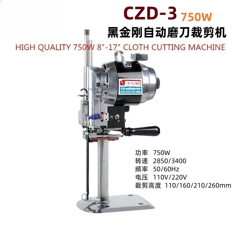 Automatic knife sharpening and cutting machine Electric cloth cutting machine 8 inch 10 inch electric cutting machine