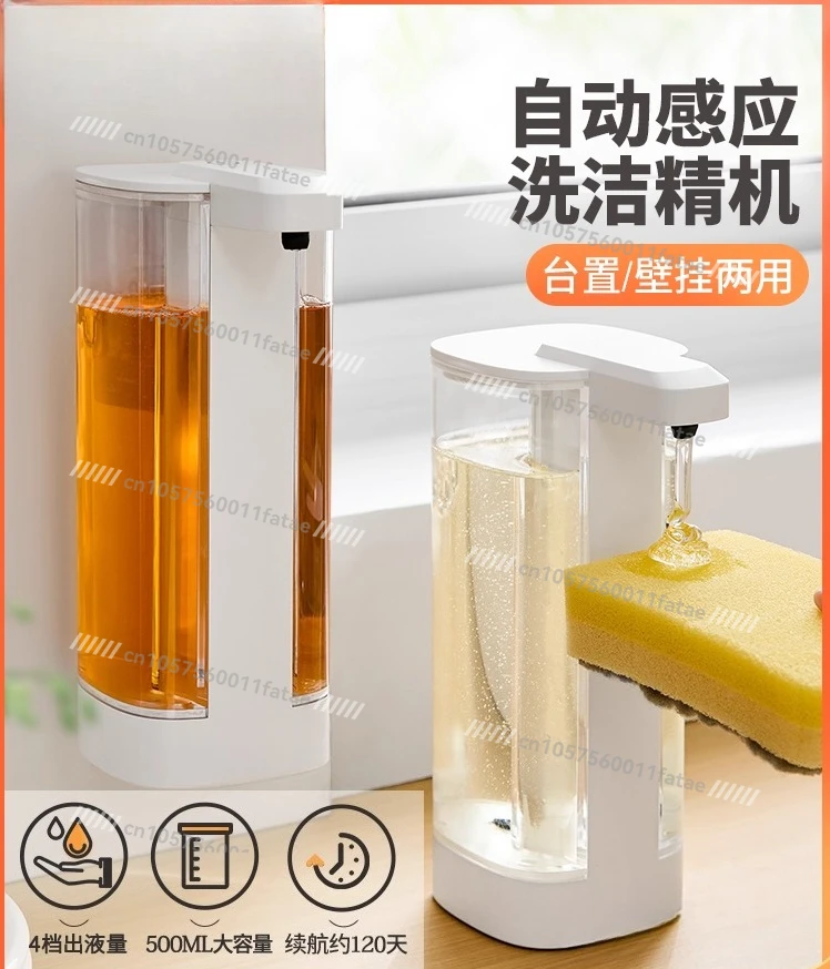 

Automatic Soap Dispenser for Kitchen, Smart Wall-Mounted Touchless Sensor, 2025 New Hand Wash Machine