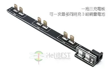 Upgrade lithium battery one for three 3 in 1 fast charge charger board charging Parallel plate 1 to 3 for DJI Phantom 2