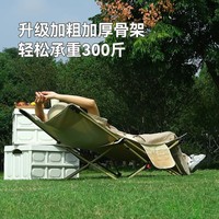 Moon chair camping outdoor folding portable recliner fishing stool beach chair