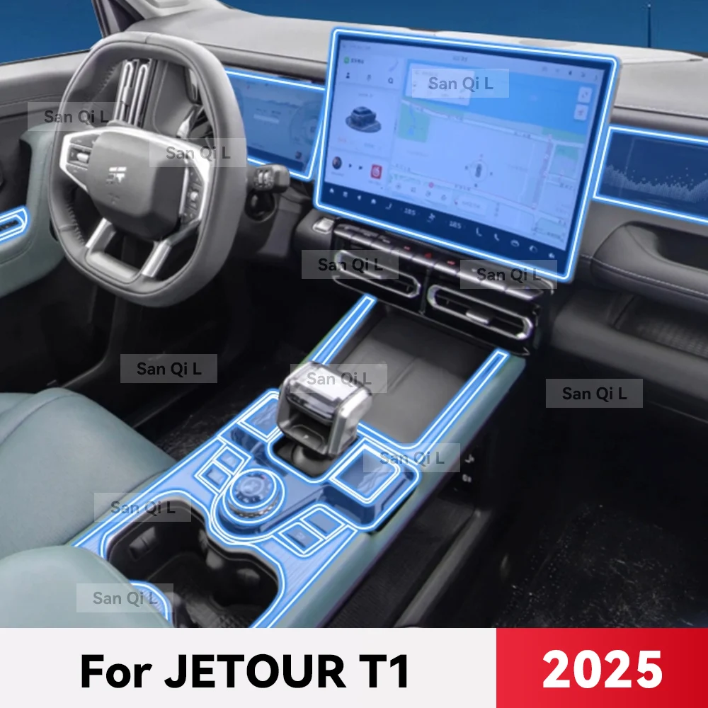 

Для JETOUR T1 2025 ТПУ автомобильный навигационный экран пленка коробка передач защитная наклейка против царапин аксессуары для интерьера