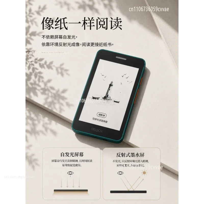S2 Mini E-book 4.26 Inch Ink Screen E-reader 32G Ink Screen