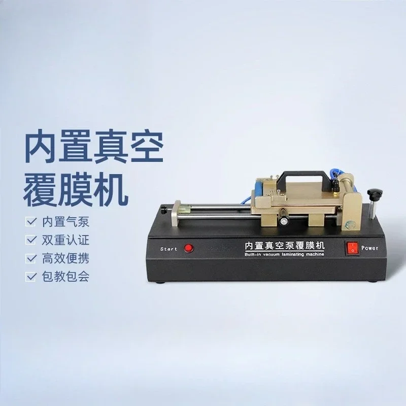 Mobile phone screen automatic laminating machine Universal 5-inch LCD dry adhesive