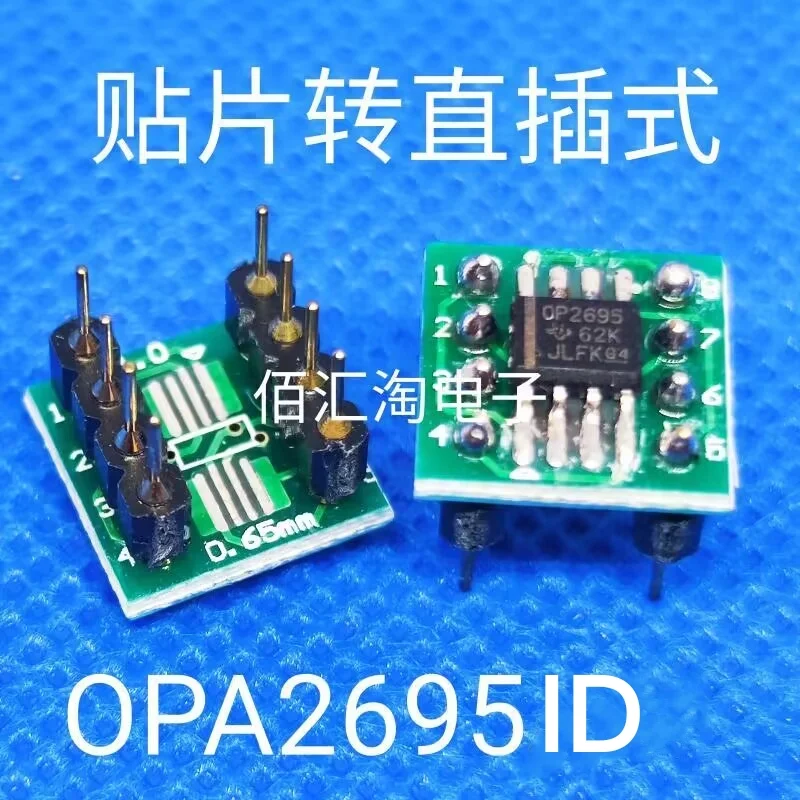 OPA842IDR  OPA842ID  OPA2695IDR  OPA2695ID  paster to Direct Insertion ,SOIC-8 to PDIP-8, Weld the finished product well