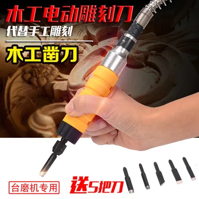 

Electric Woodworking Chisel Carving Knife Carpentry Root furniture electric carving chisel Electric Engraving Pen DIY Cutter