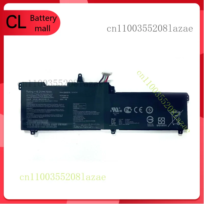 

C41N1541 Battery for Asus ROG Strix GL702V GL702VS GL702VS-BI7N12 GL702VT GL702V