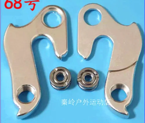 10pc Bike Rear Derailleur Hangers Dropouts For Haro Raleigh KHS Marin Jamis Schwinn Barracuda Author Vitus SHOGUN SARACEN Falcon