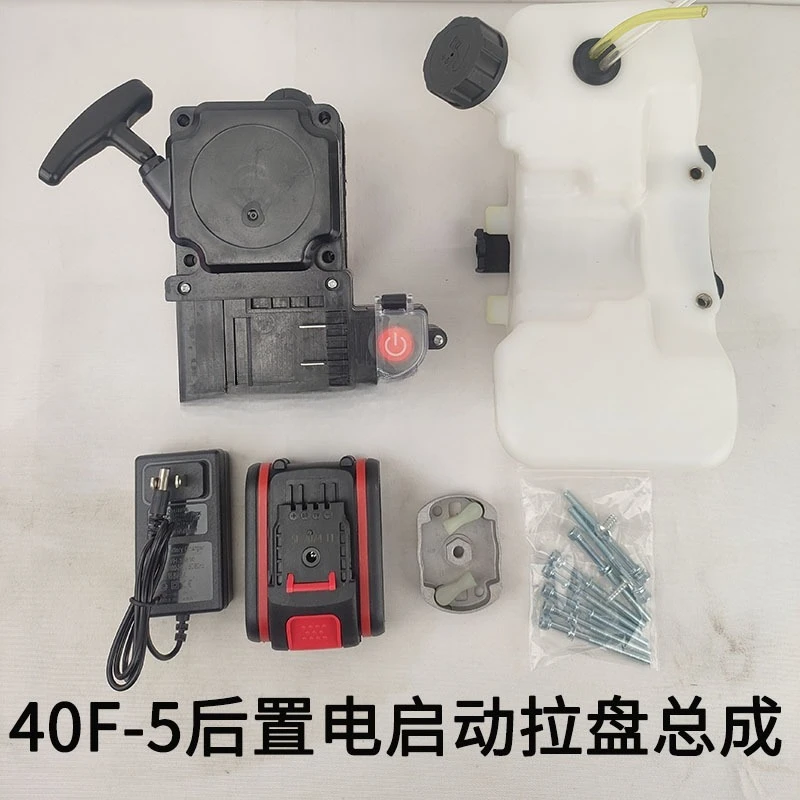 エンジン出力 電動ハンドプーラー スタートプルトレイアセンブリ 芝刈り機アクセサリー