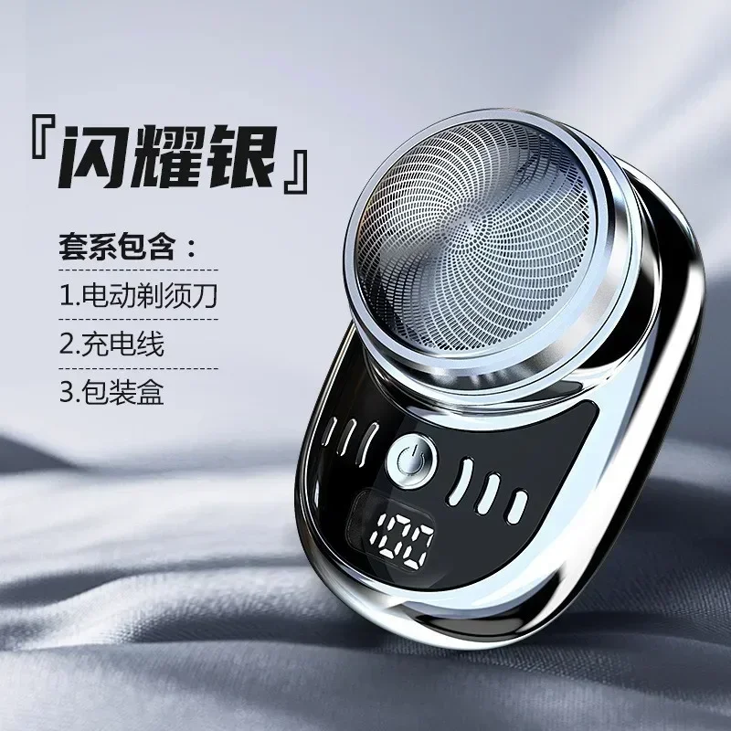 Mini Afeitadora eléctrica recargable por USB para hombre y mujer, maquinilla de afeitar portátil de viaje, resistente al agua, modelo brillante recién actualizado 2024