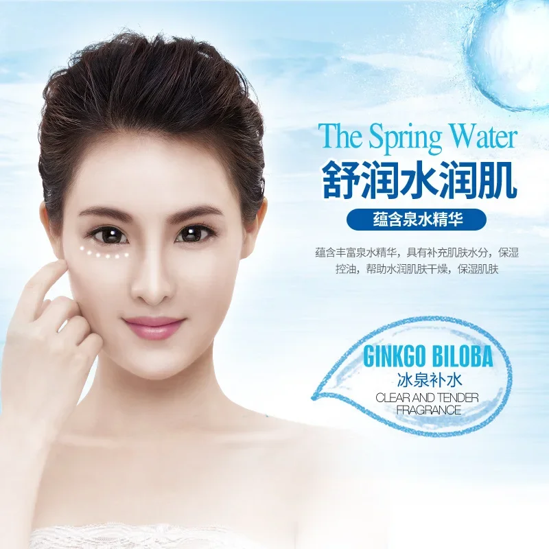 BIOAQUA Ice Spring Water Eye Creams Skin Care Moisturizing Anti Aging Anti Remove Dark Circle Lift Firming Eye Essence 20g