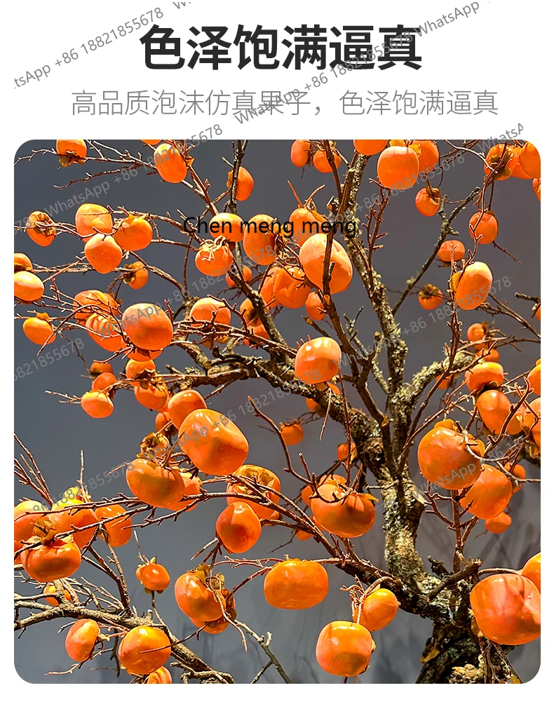 Simulatie persimmonboom, decoratie, vloerclub nepfruit, simulatieboom landschapsarchitectuur binnen en buiten