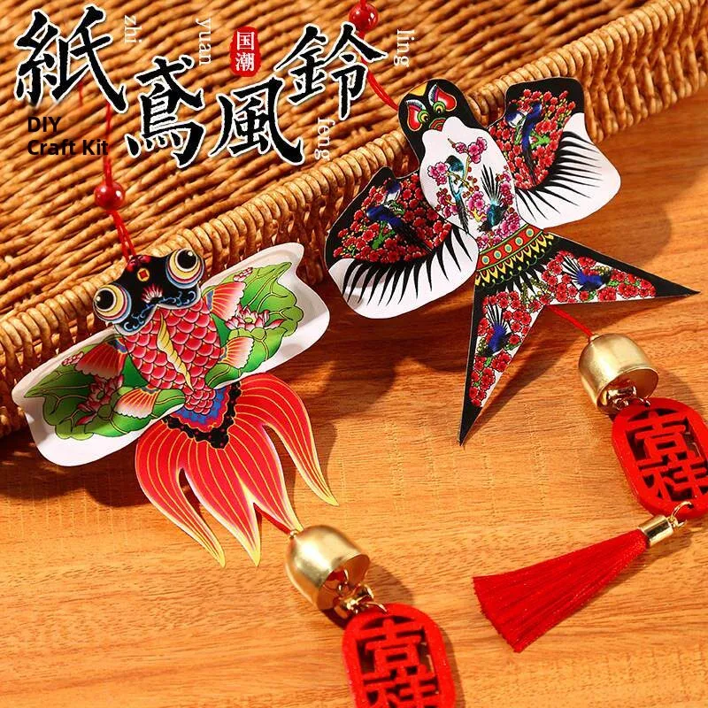 創造的な手作り凧子供のおもちゃ山東潍坊凧折り鶴風鈴吊り下げ飾り民芸品お土産ギフト