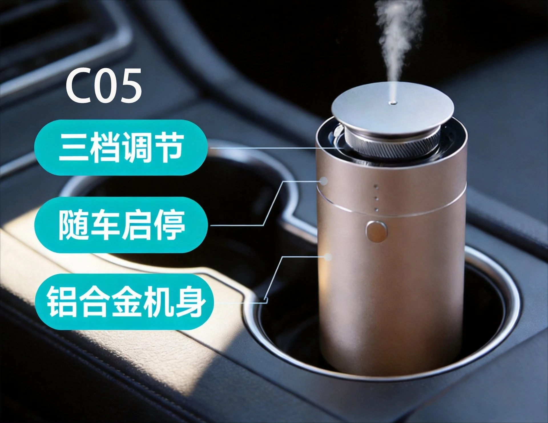 Car aromatherapy machine, intelligent induction start-stop fragrance diffuser supports customized intelligent induction