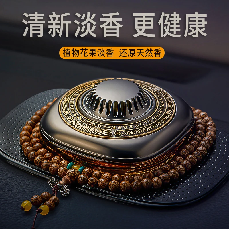 

Автомобильная ароматерапия, элитные духи, автомобильные аксессуары, долговечные легкие ароматические подарки, мужские и женские высококачественные автомобильные украшения