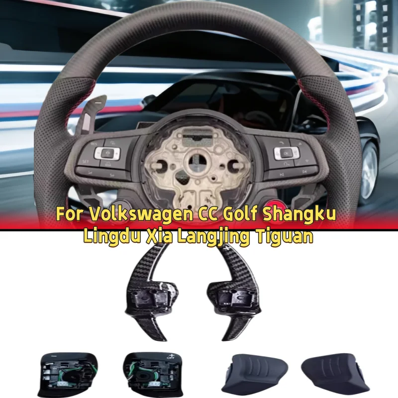 

For Volkswagen CC Golf Shangku Lingdu Xia Langjing Tiguan Automotive Magnetic Carbon Fiber Steering Wheel Paddle Shifters