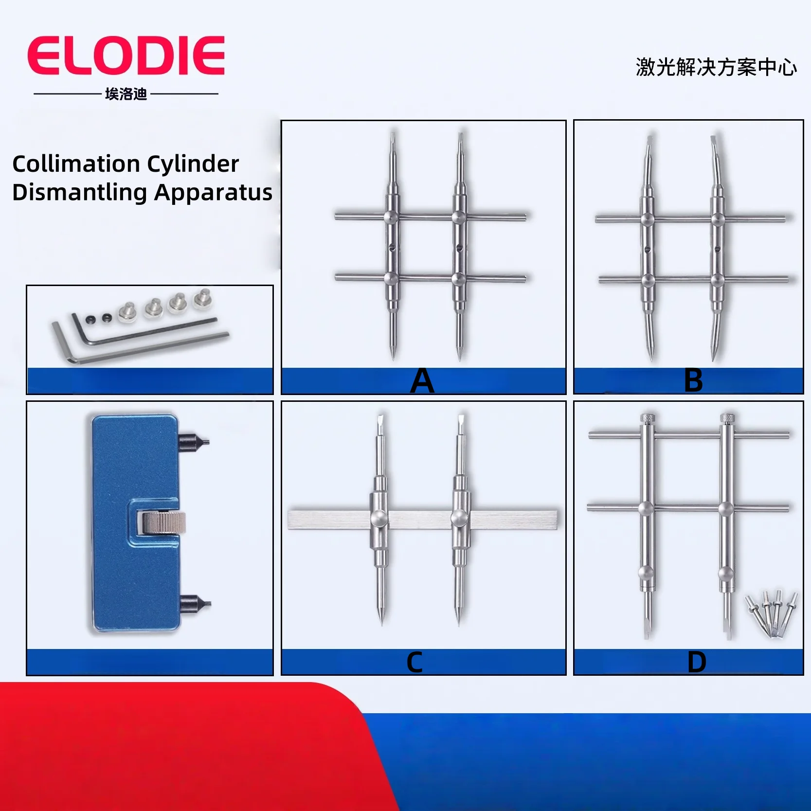 

Portable Collimator Lens Removal Tool - Precision Barrel Extractor for Laser Cutting Machine Heads