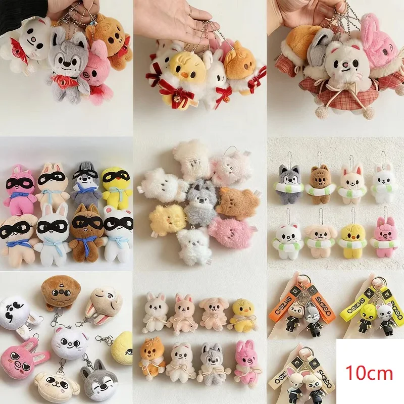 10 cm Set Verdwaalde Kinderen Pluche Pop Kawaii SKZOO Pluche Cartoon Pluche Dier Speelgoed Accessoires Pop Rugzak Hanger Decoratie