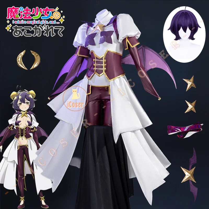 2025 New Hiiragi Utena Cosplay Costume Wig Anime Gushing Over Magical Girls Magia Baiser Uniform Dress JK Suit Halloween Pa abc