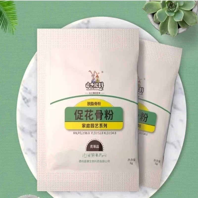 3 أكياس مسحوق العظام البستانية العضوية الطبيعية الغنية بالفوسفور والكالسيوم وتعزيز الأسمدة الحبيبية للفاكهة والزهور