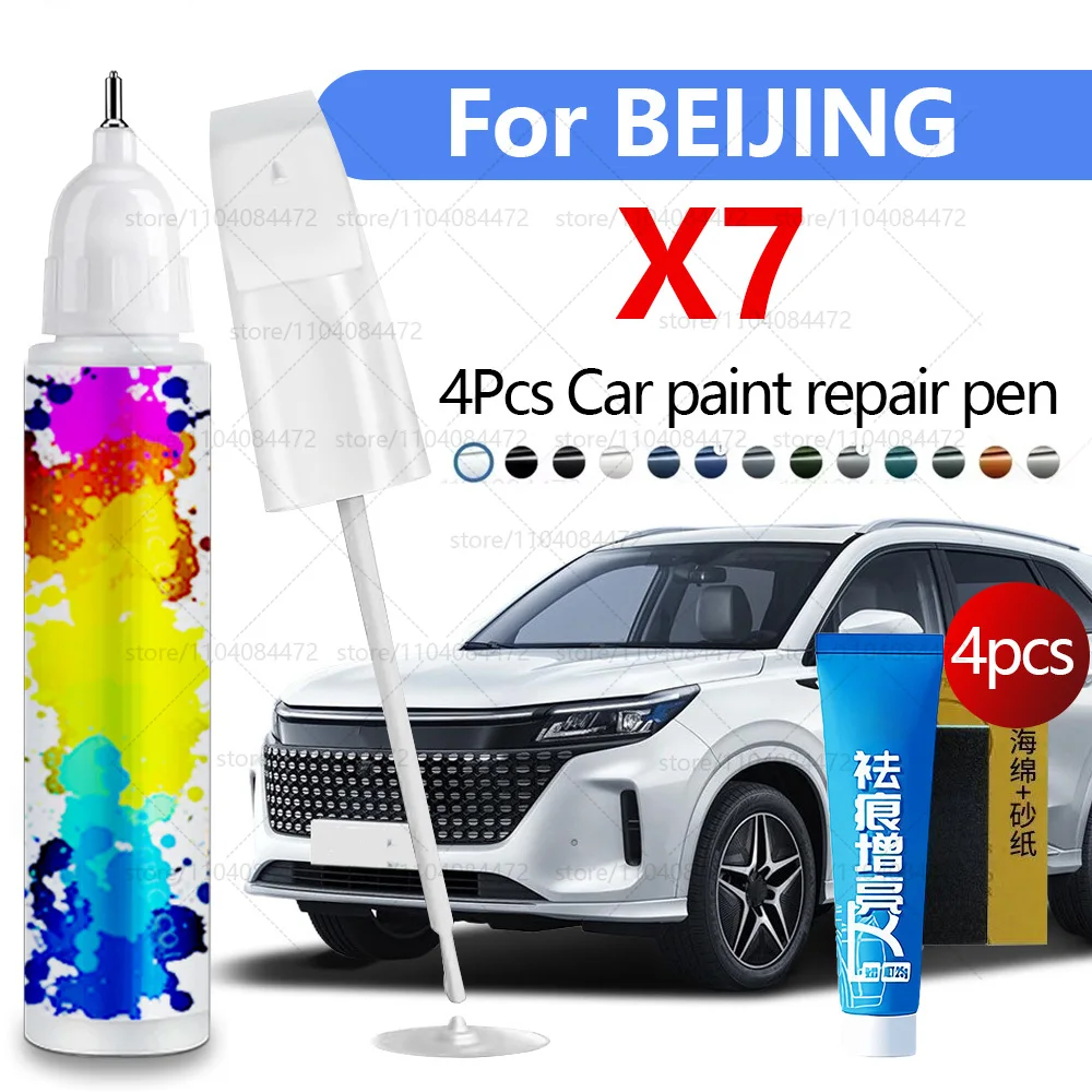 

Ручка для ремонта автомобильной краски для 2020-2025 BAIC BEIJING-X7, аксессуары для ремонта царапин, 4 шт., черный, белый, серебристый, коричневый, серый