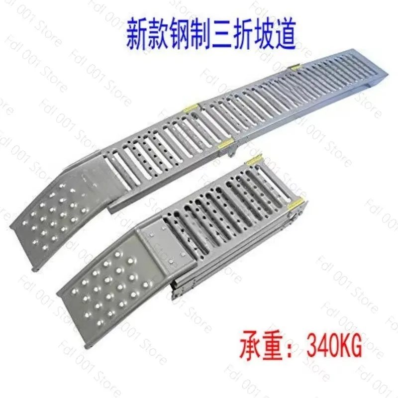 Portable Three Folding Ramp For Motorcycle ATV Foldable Steel Ramp